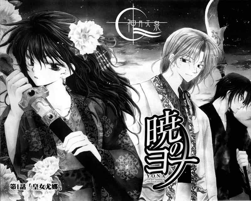 第1话