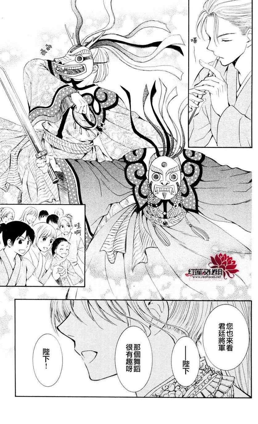 第45话