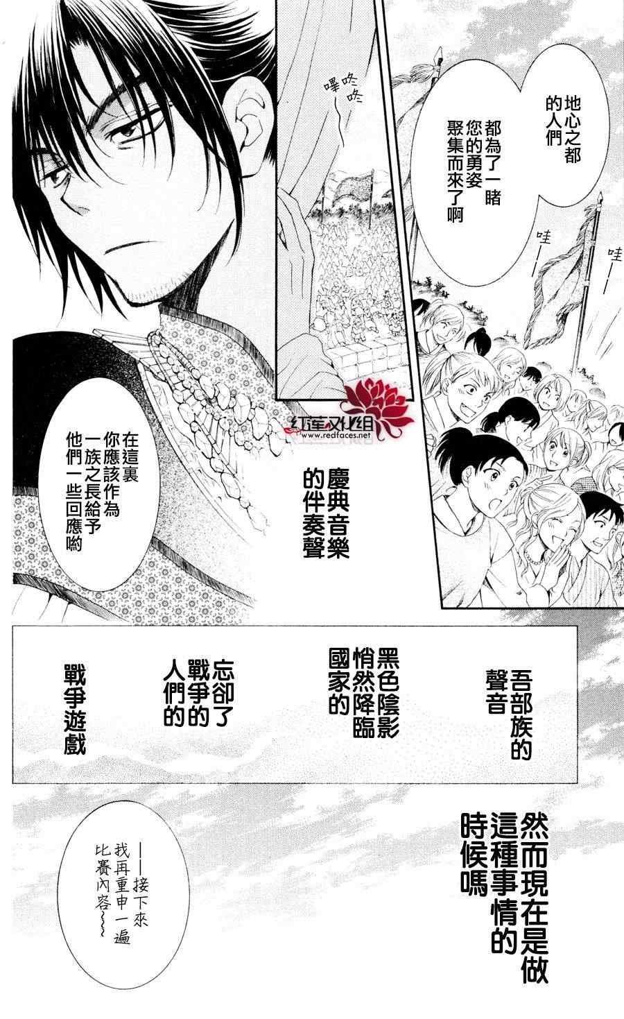 第45话