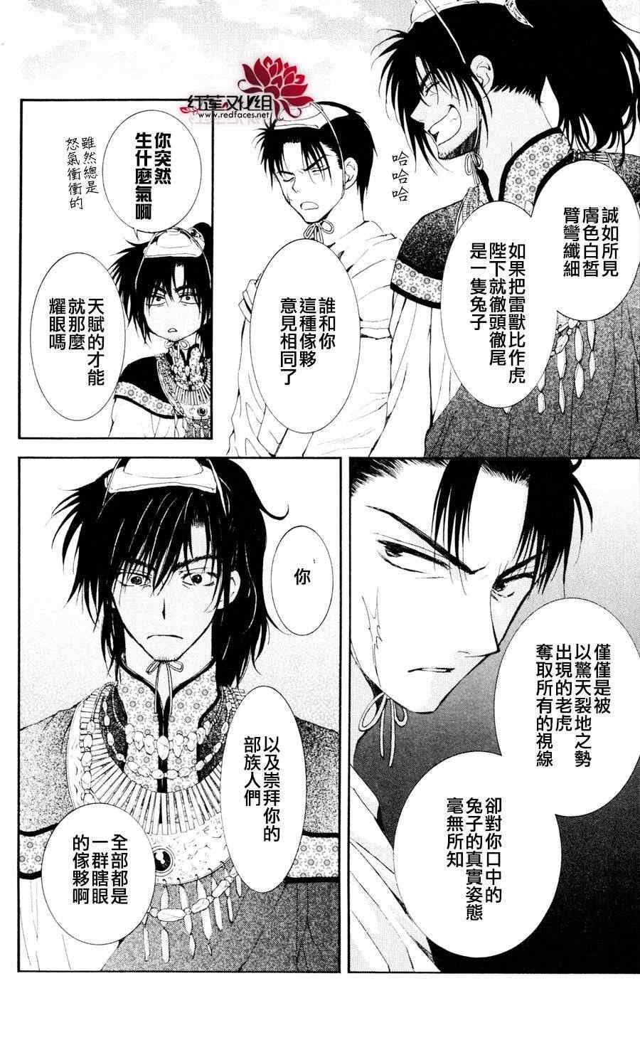 第45话