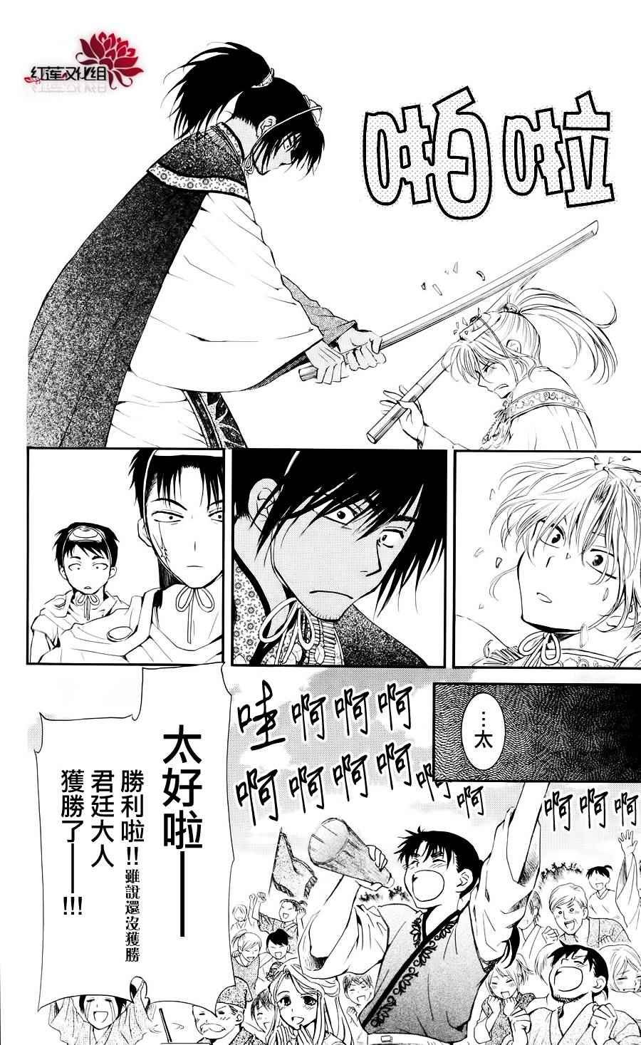 第46话