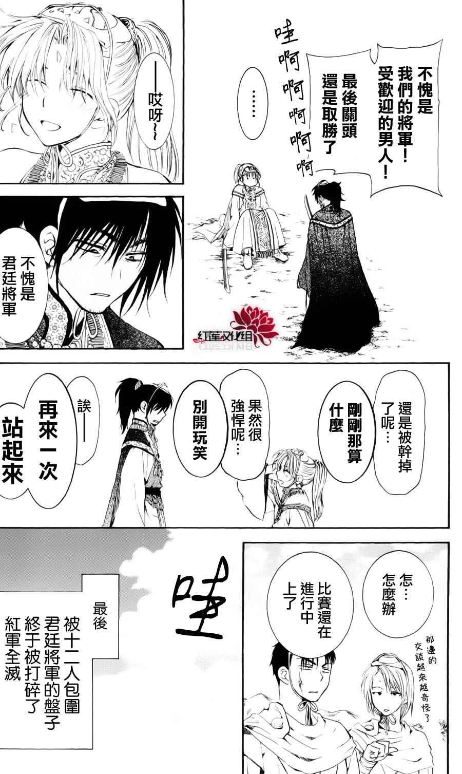 第46话