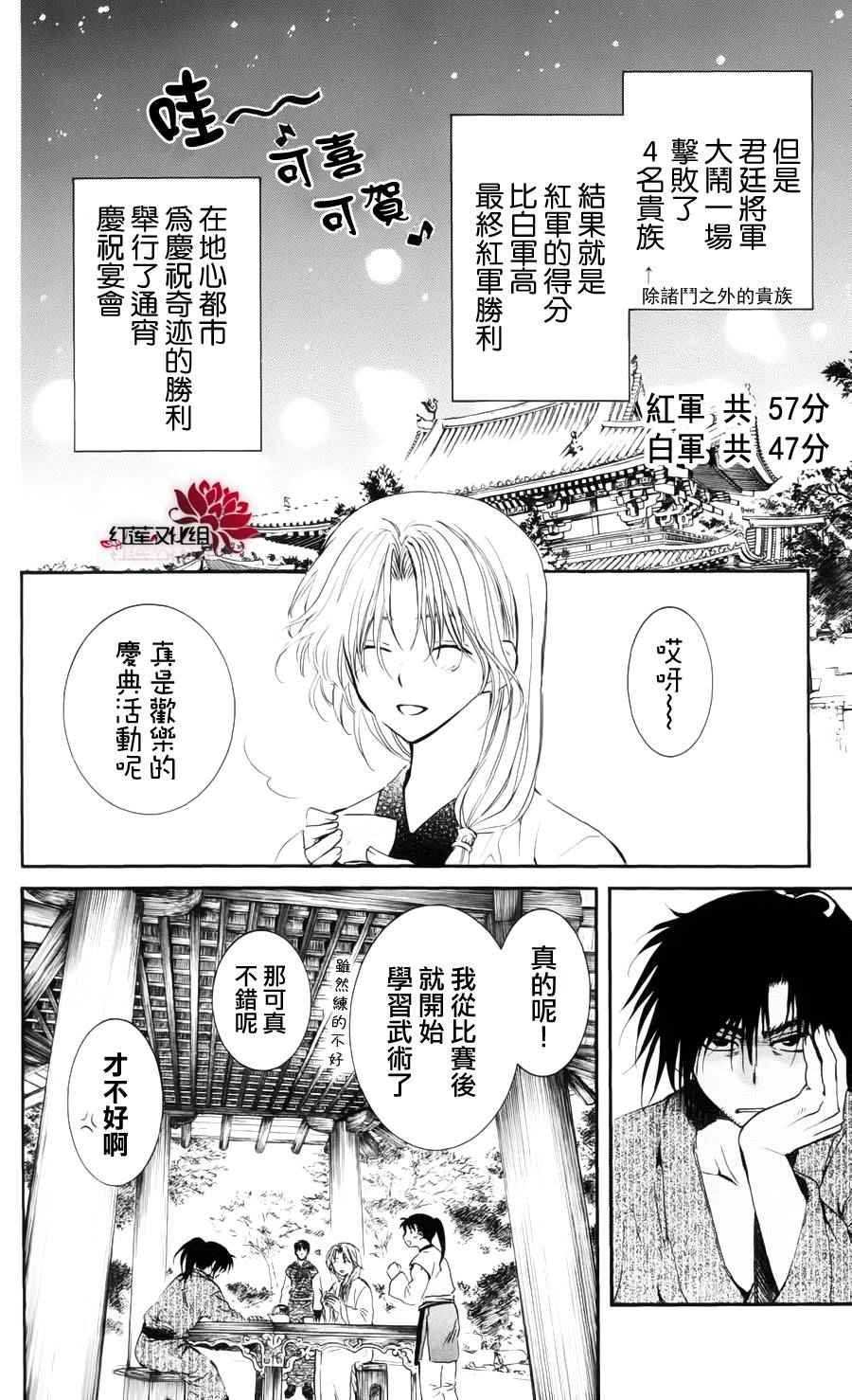 第46话