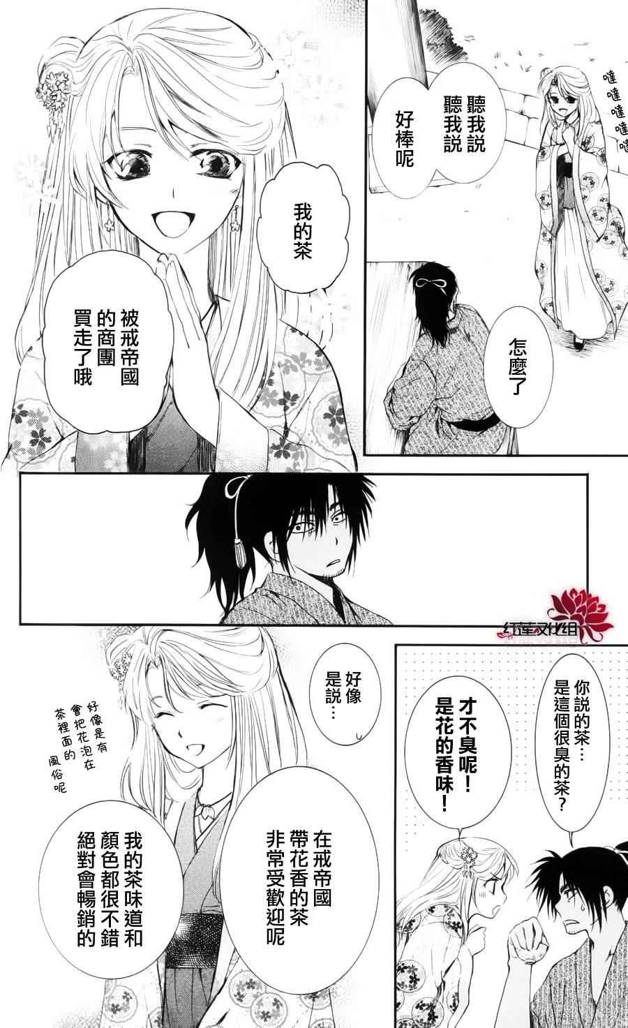 第46话