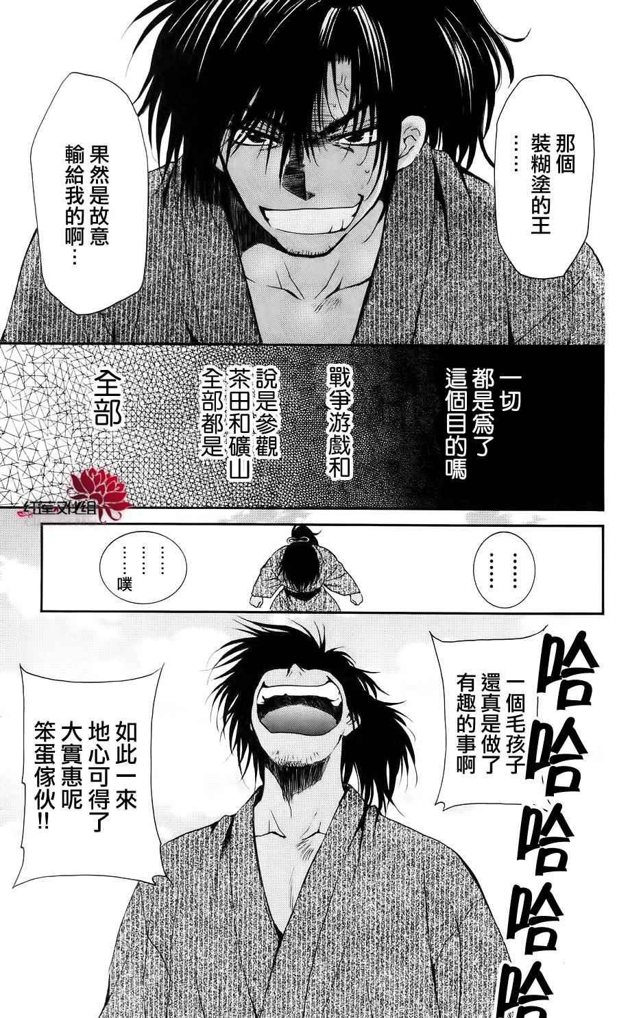 第46话