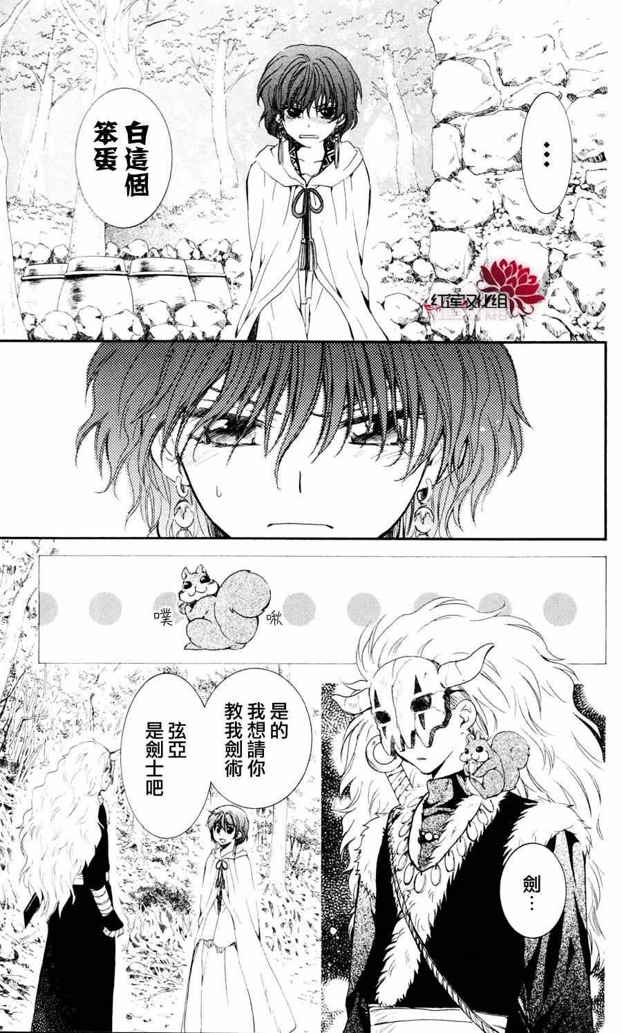 第47话