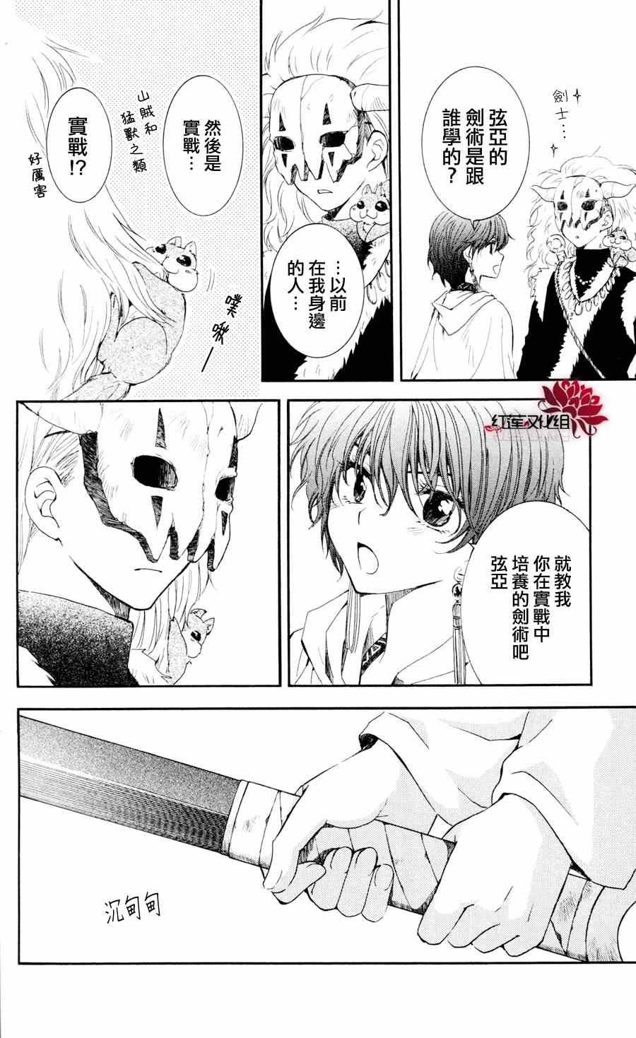 第47话
