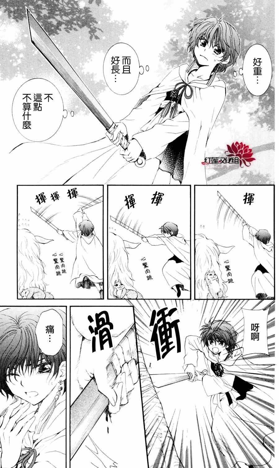 第47话