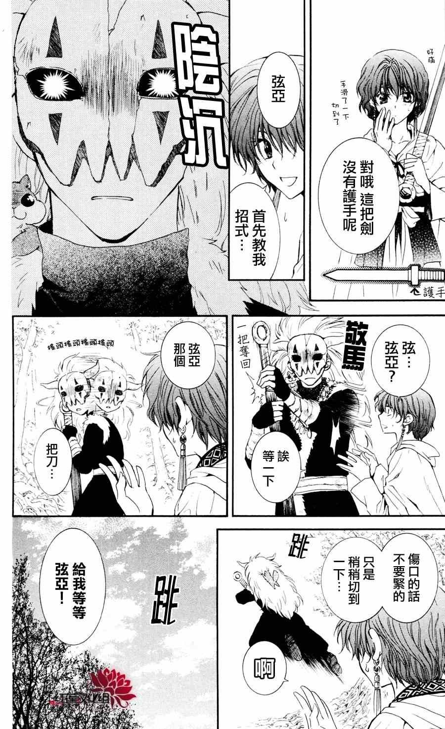 第47话