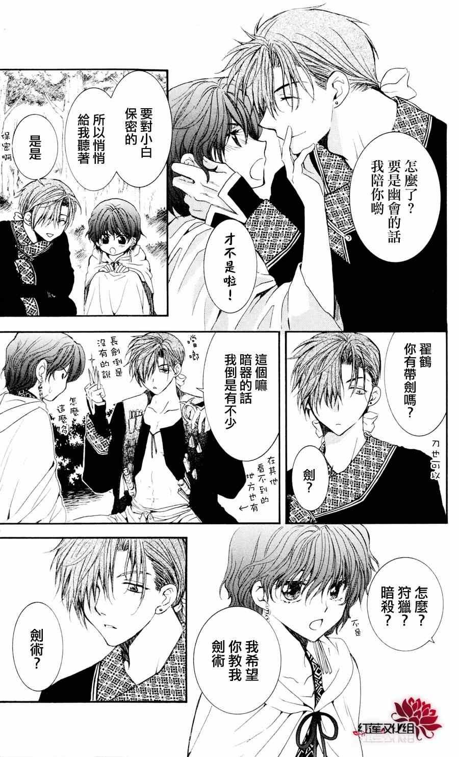第47话