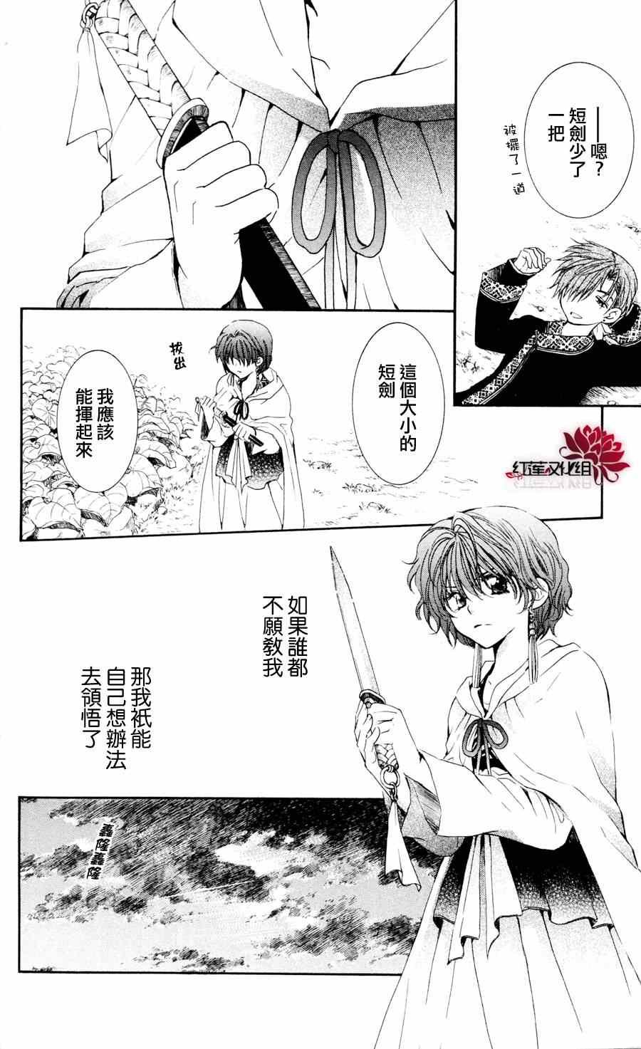 第47话