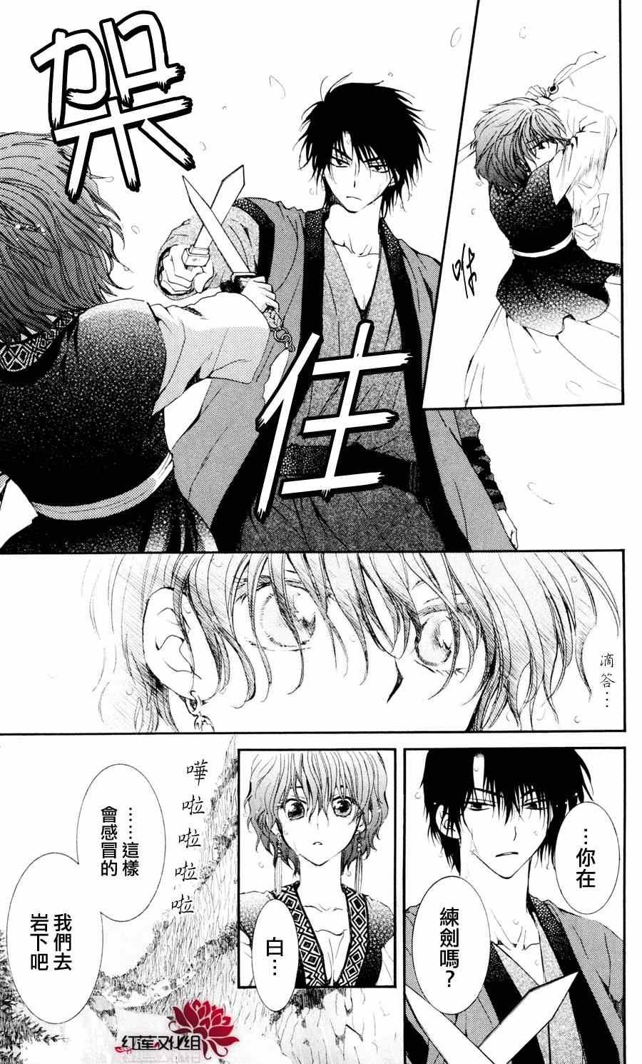 第47话