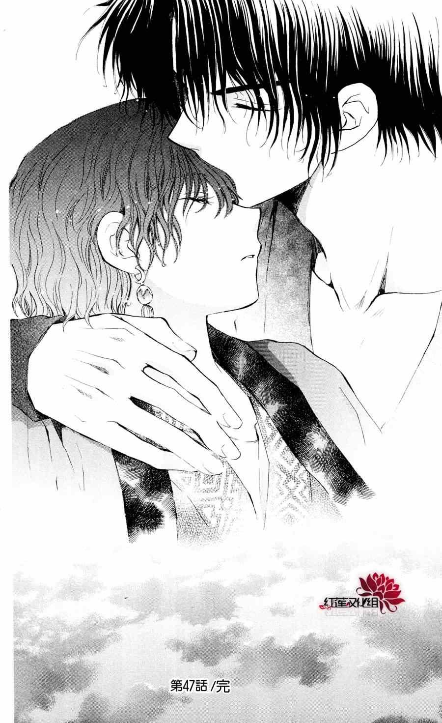 第47话