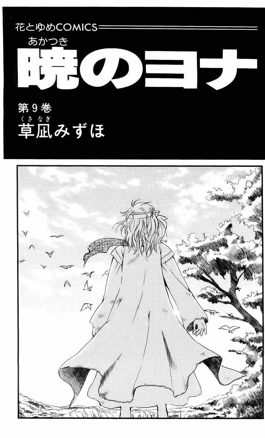 第48话