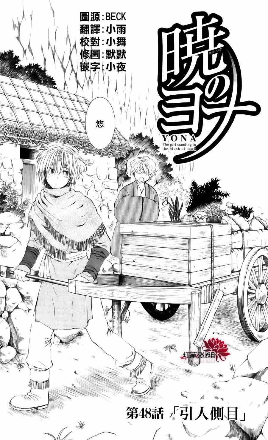 第48话