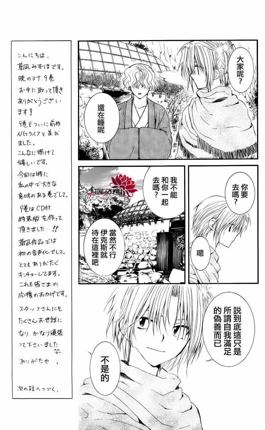 第48话