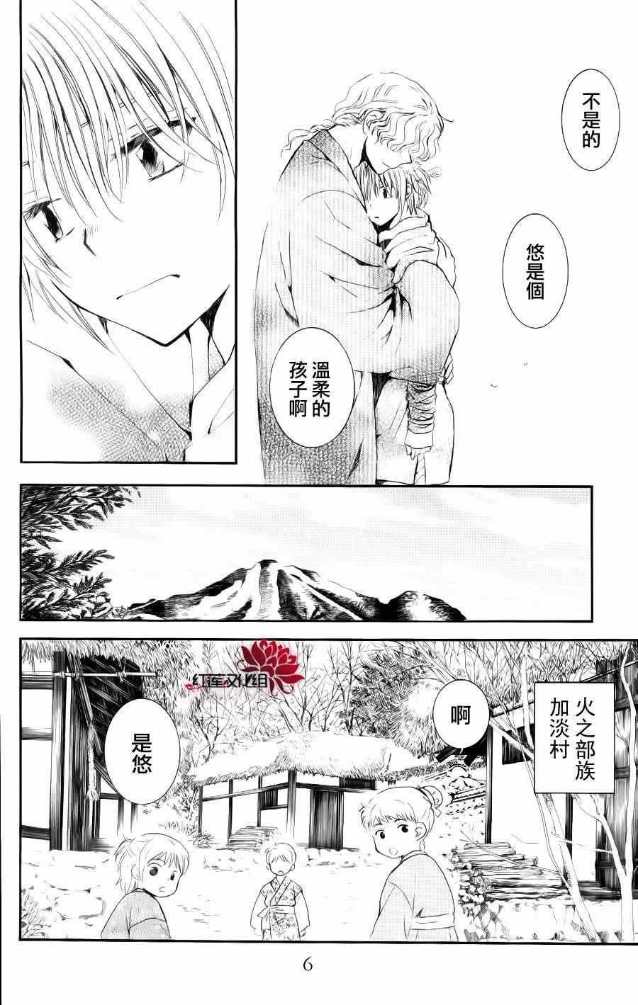 第48话