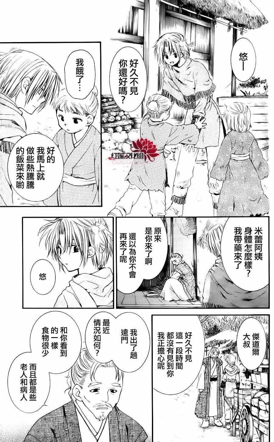 第48话