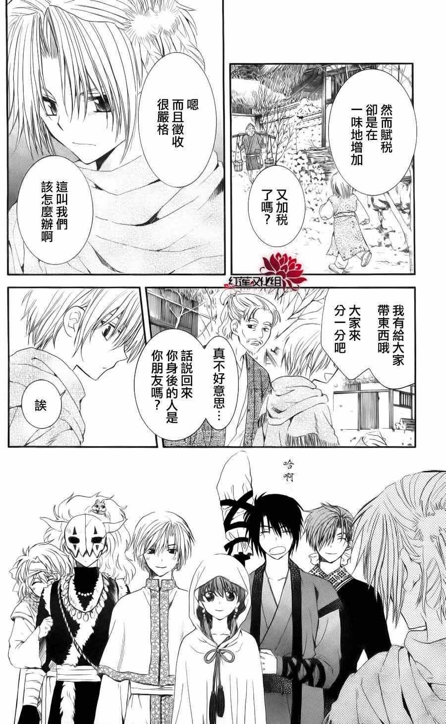 第48话
