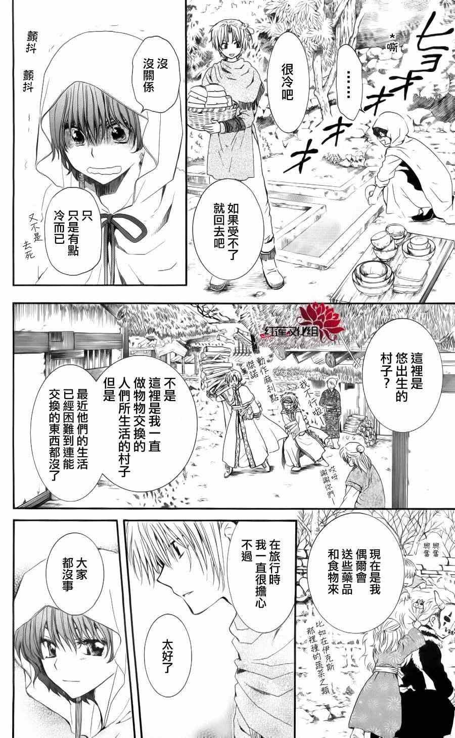 第48话