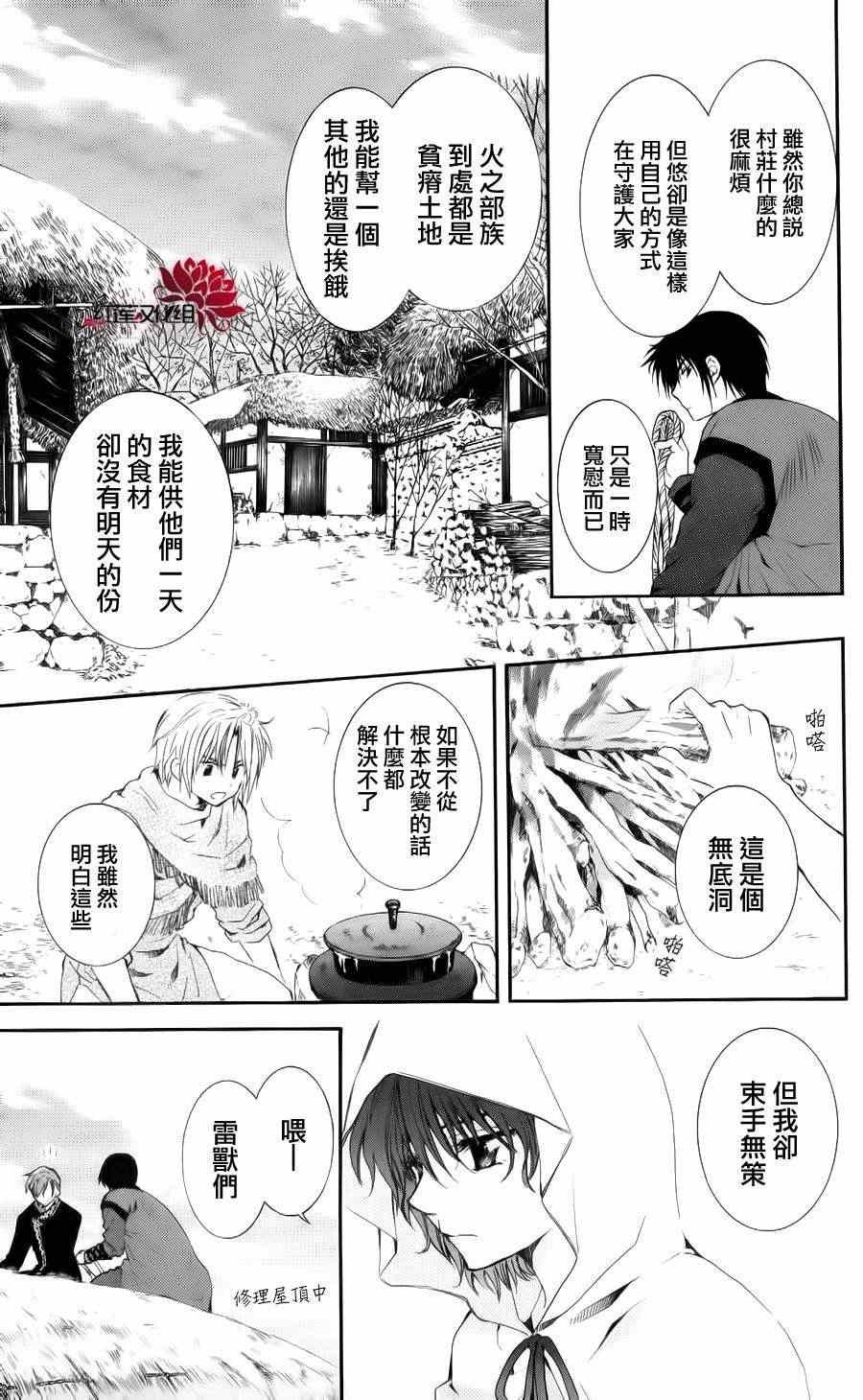 第48话