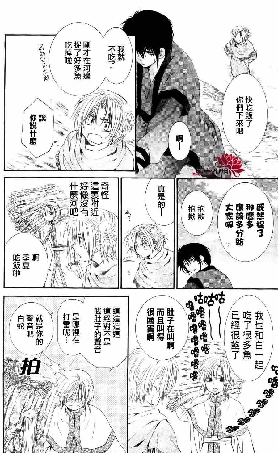 第48话
