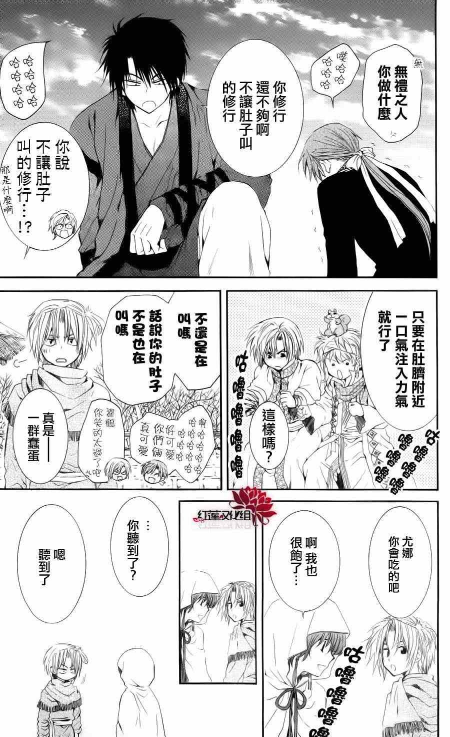 第48话