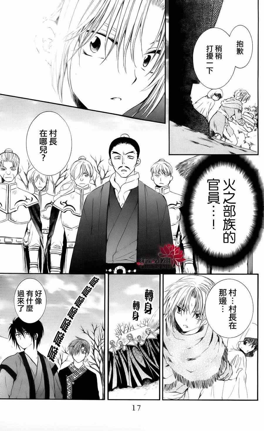 第48话