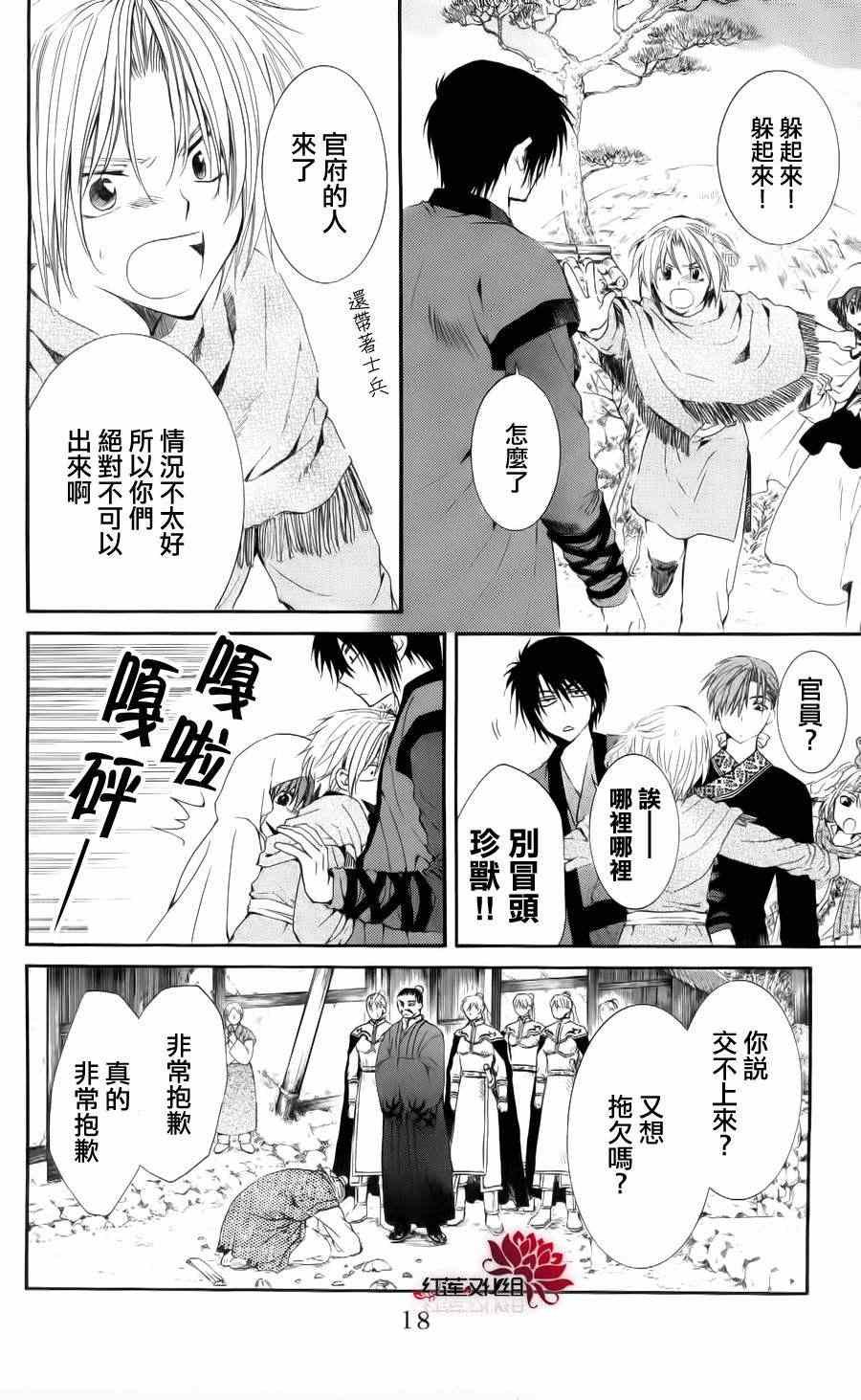 第48话