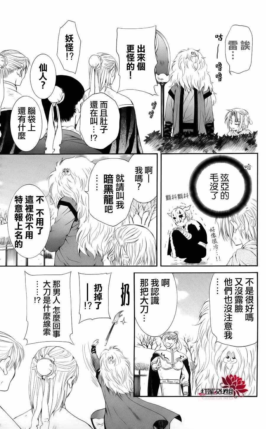 第48话