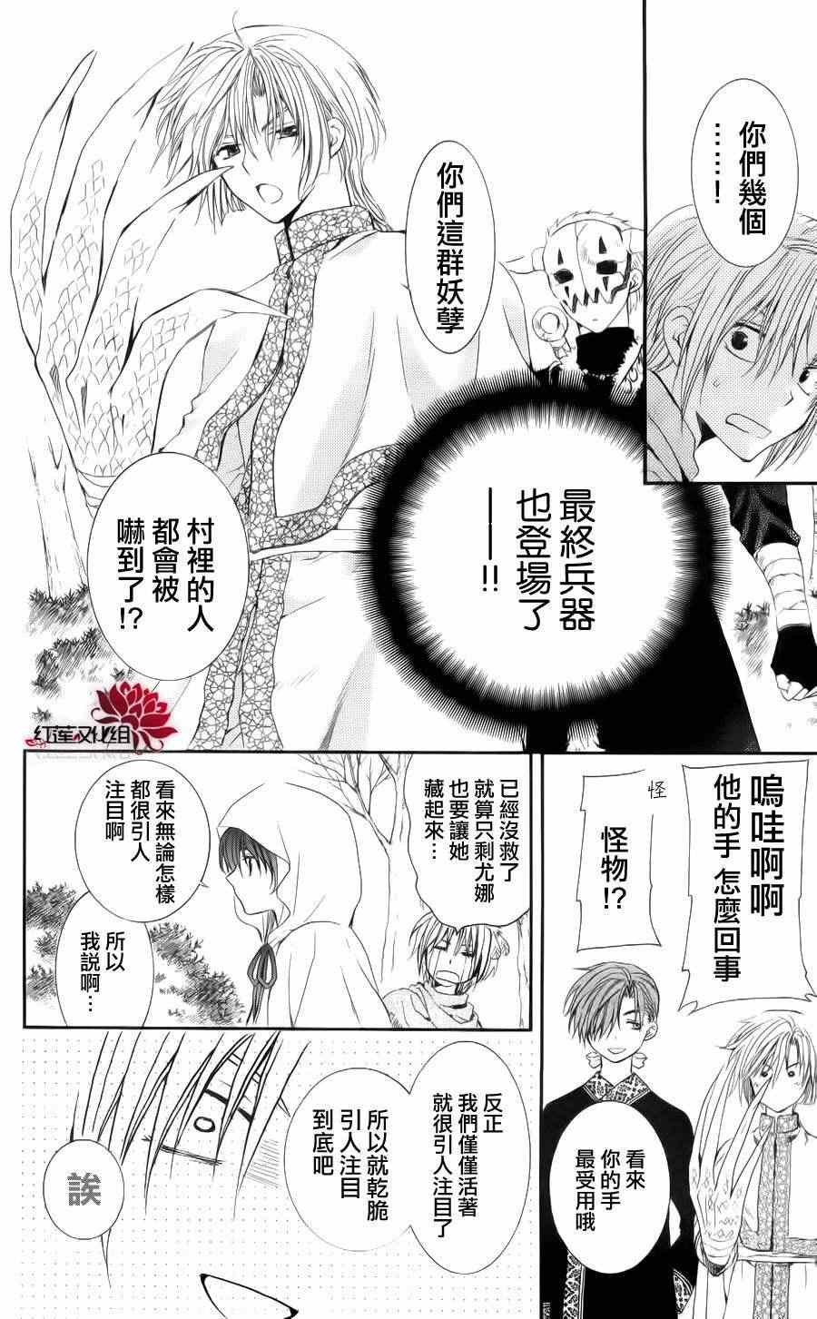 第48话