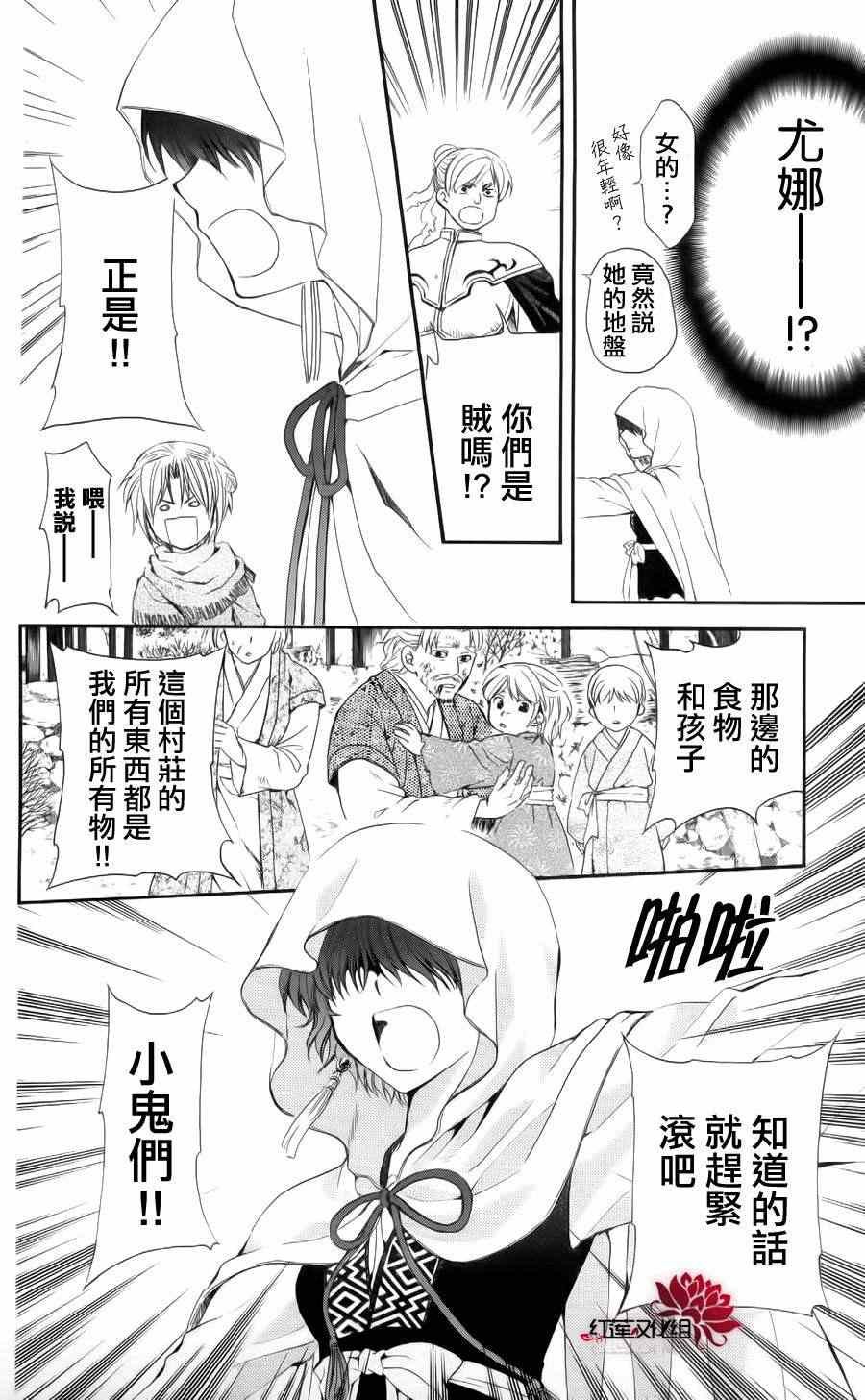 第48话