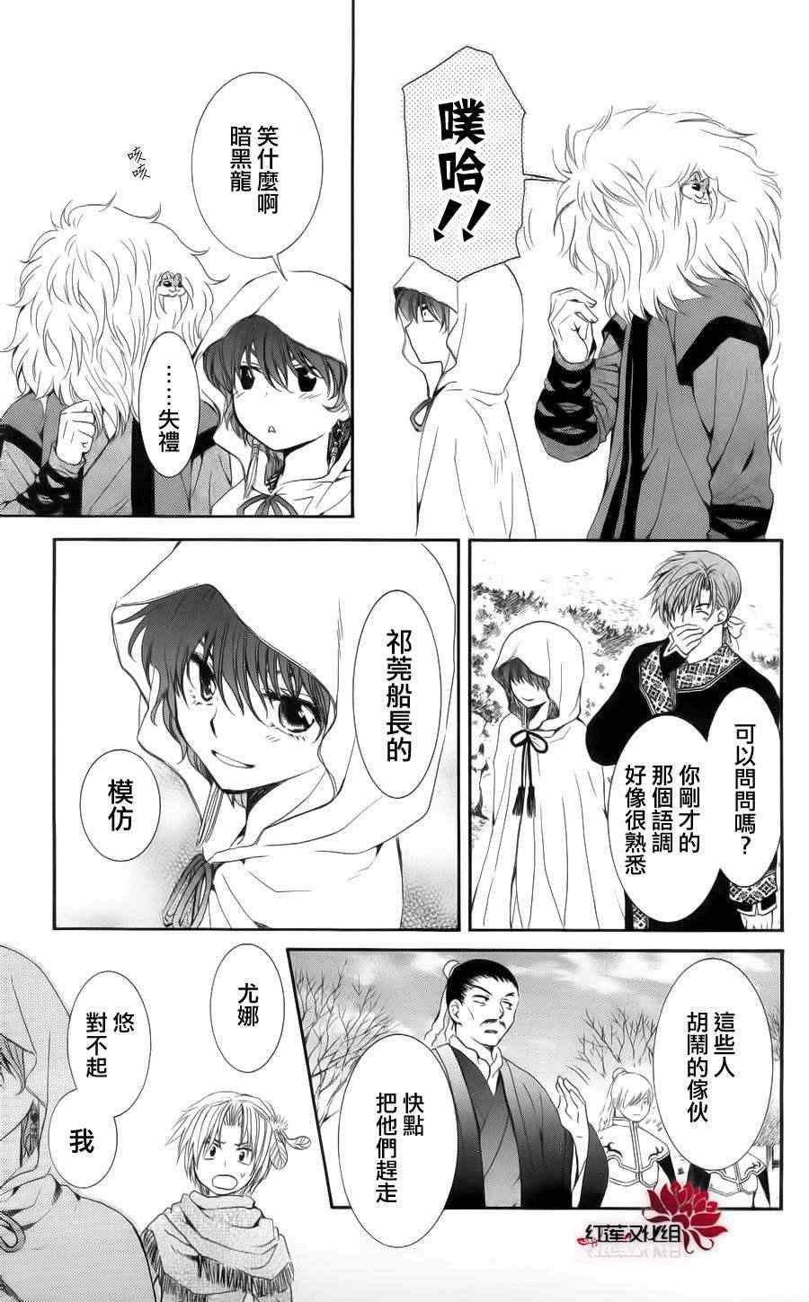 第48话