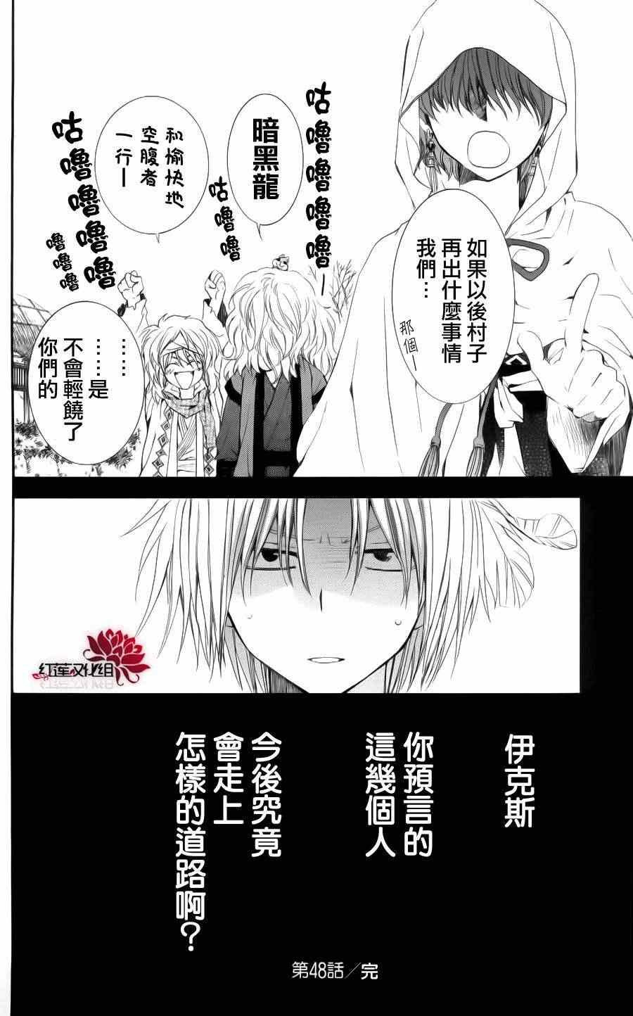 第48话