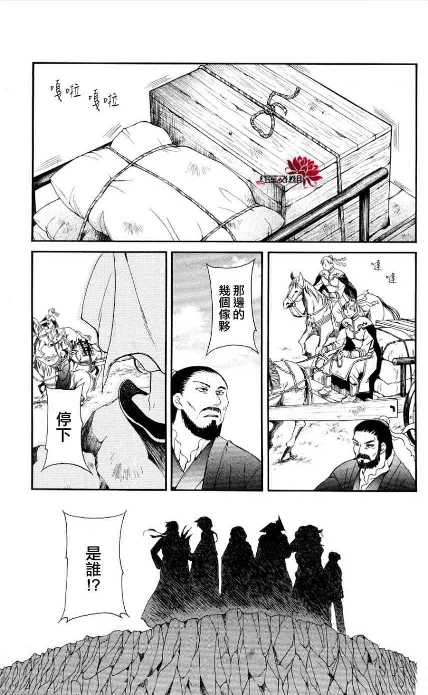 第49话