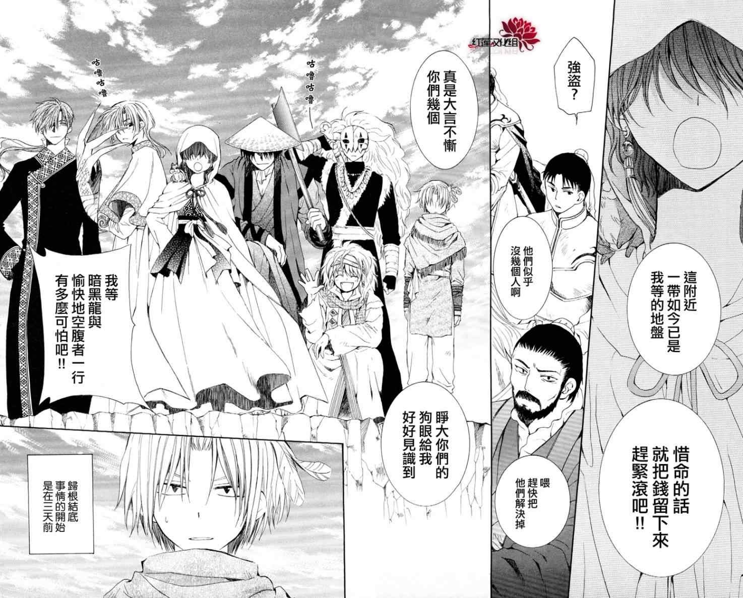 第49话