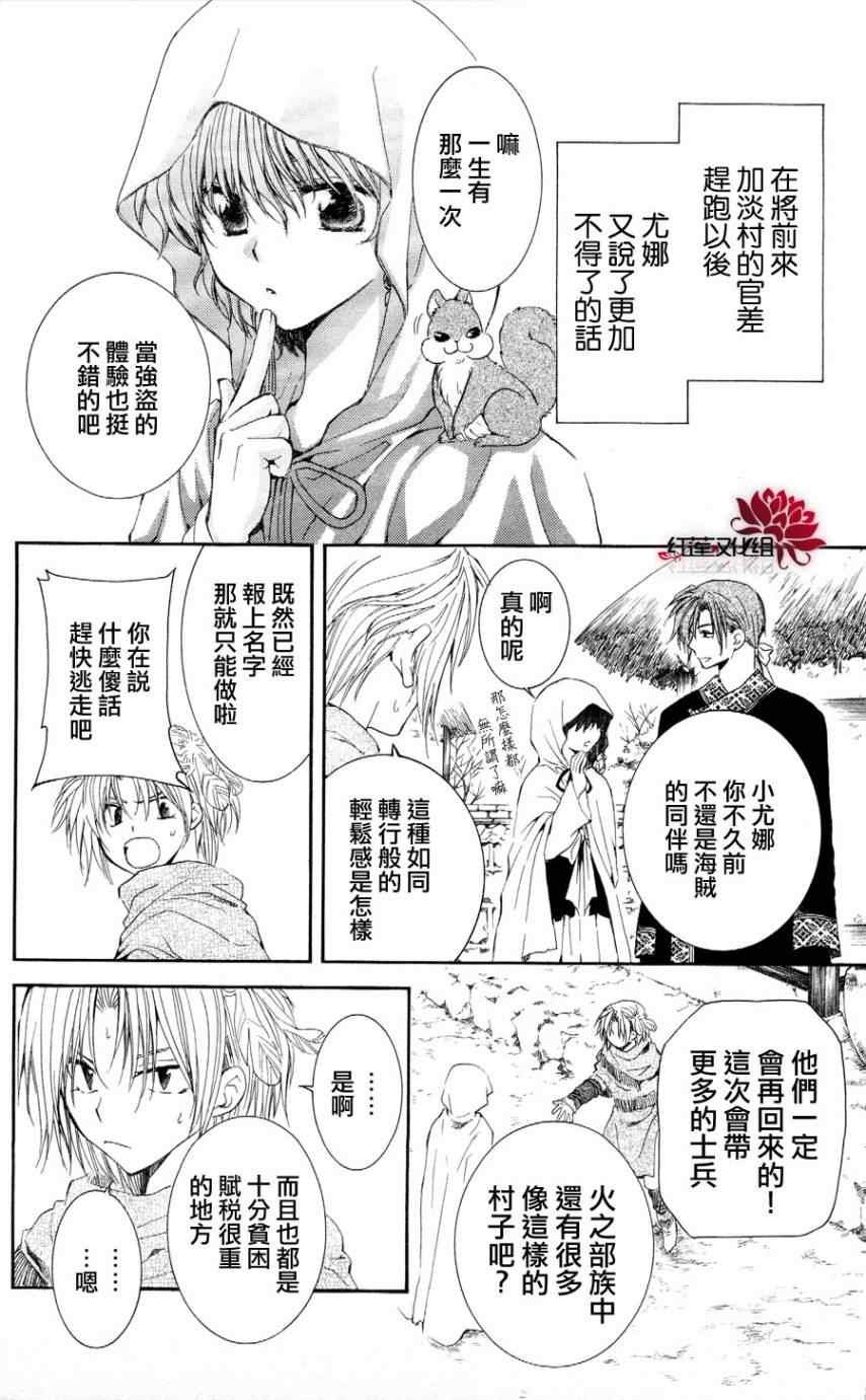 第49话
