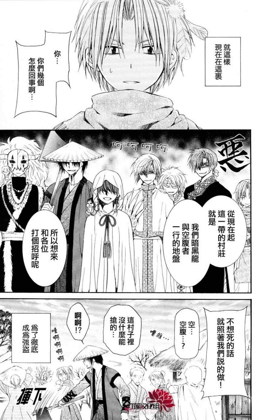 第49话