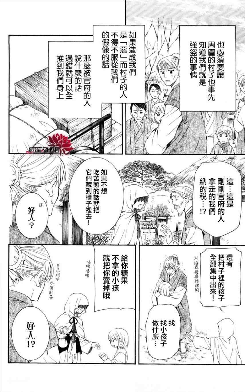 第49话