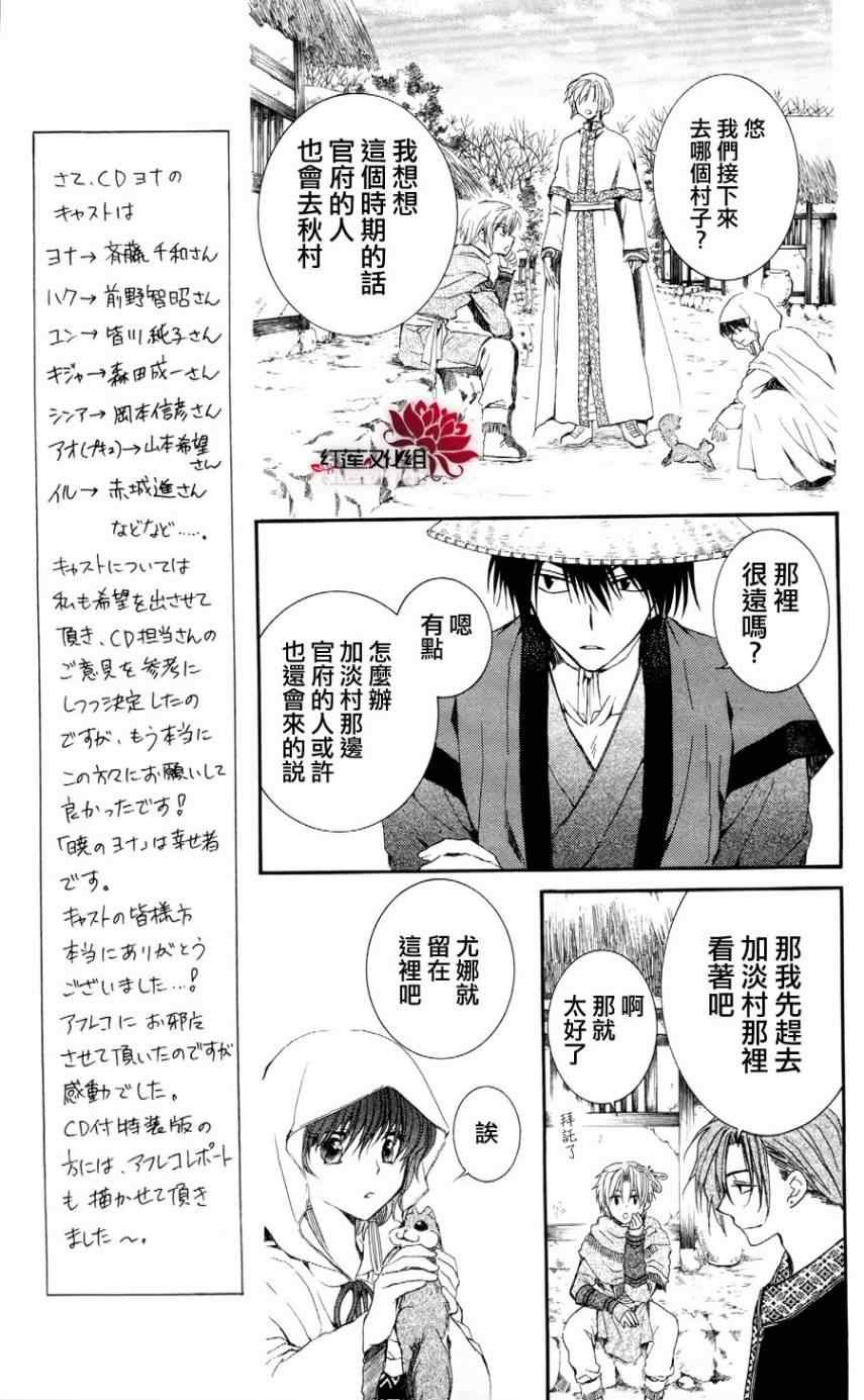 第49话