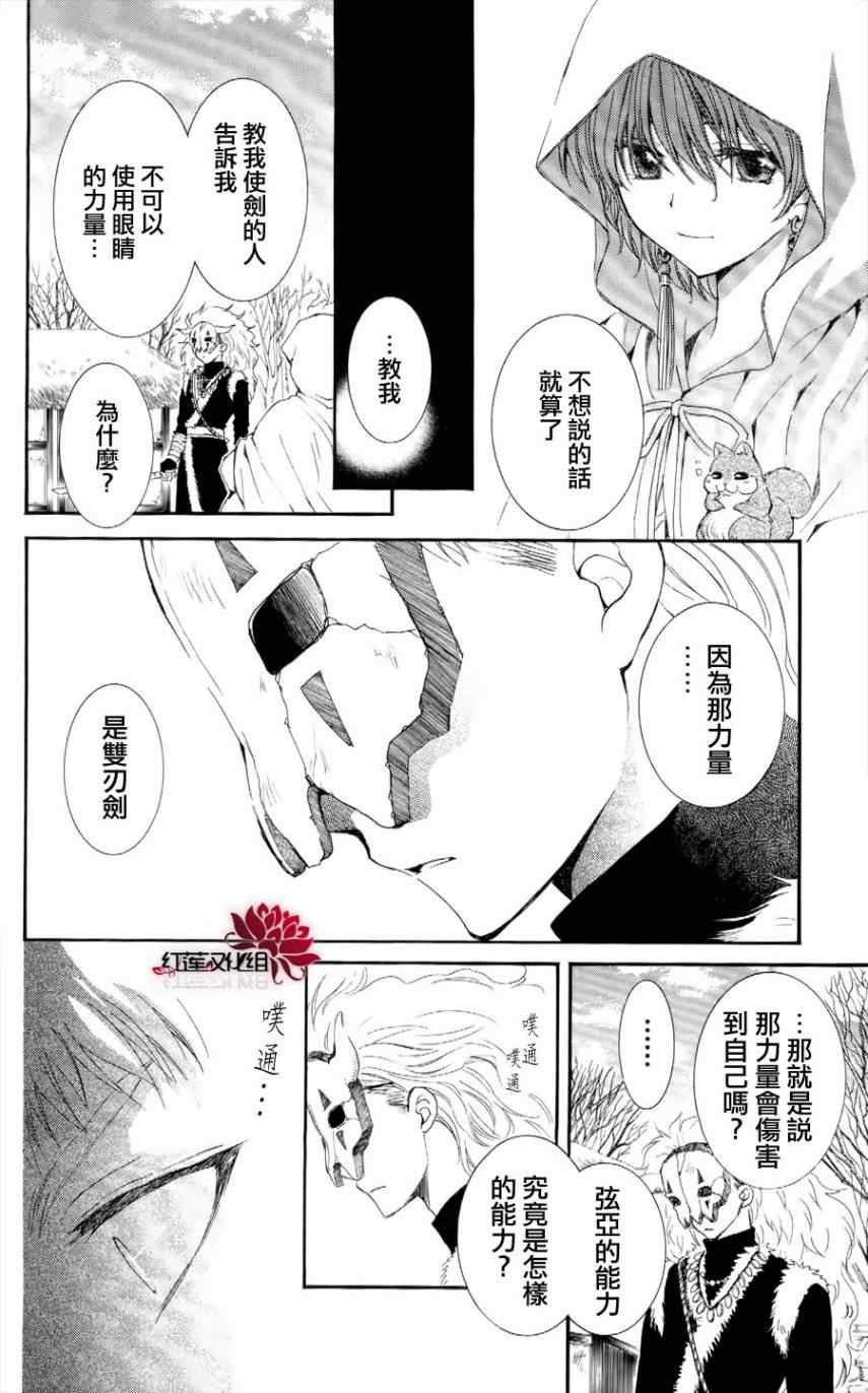 第49话