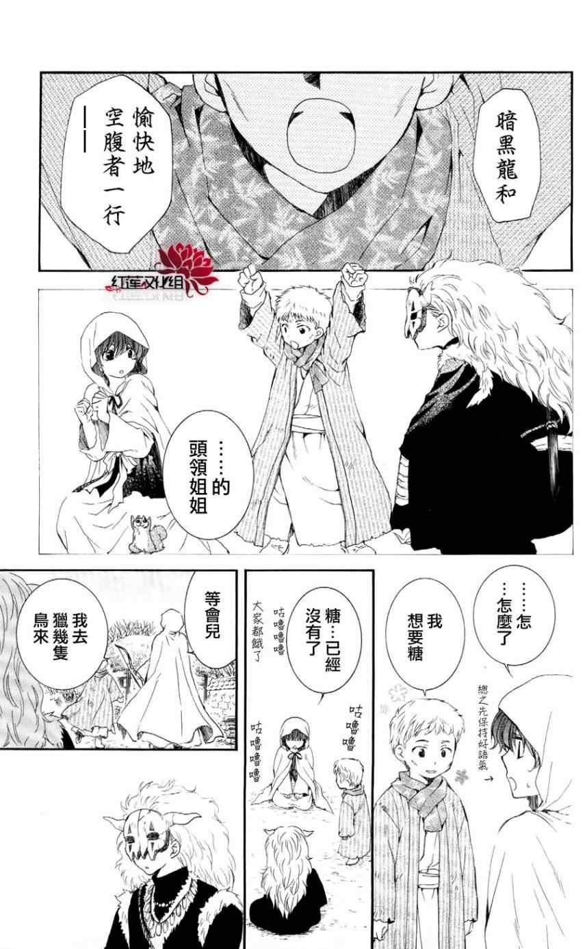 第49话