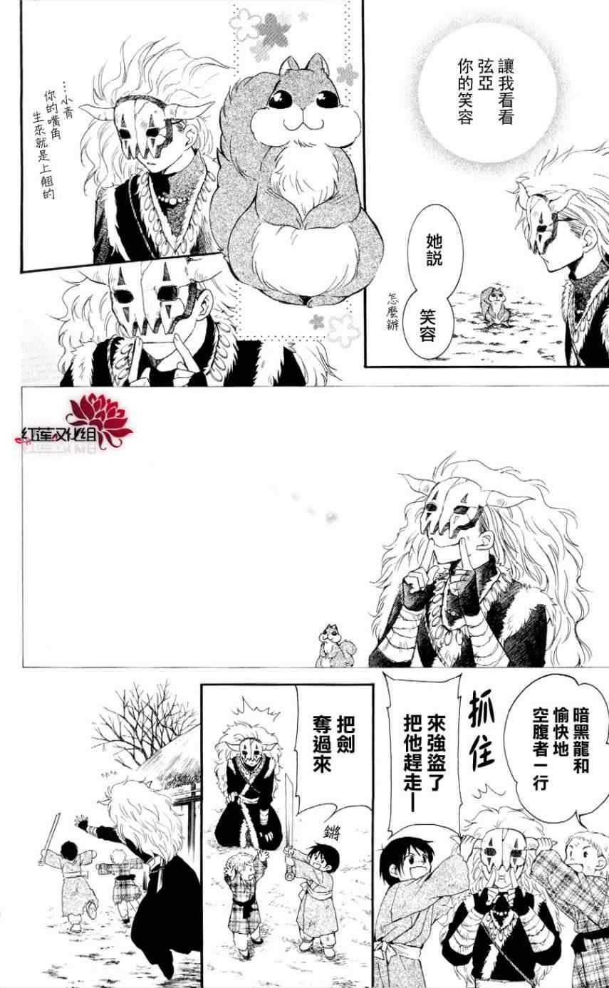 第49话