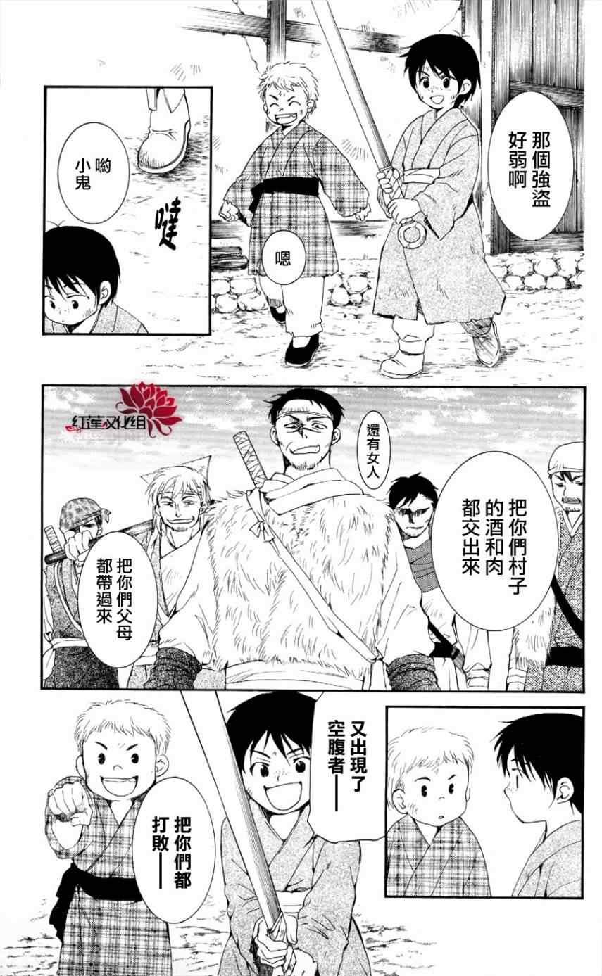 第49话