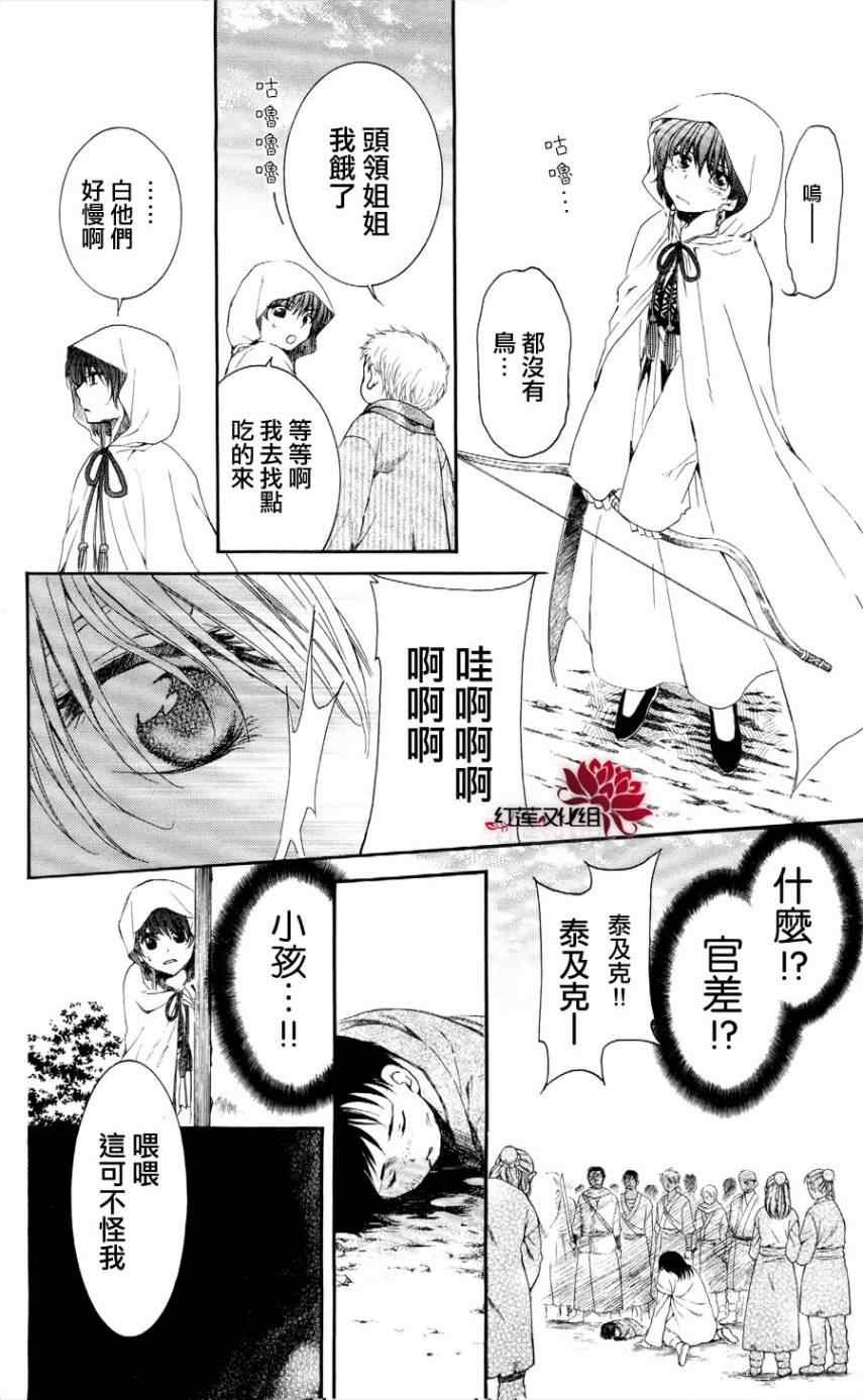 第49话