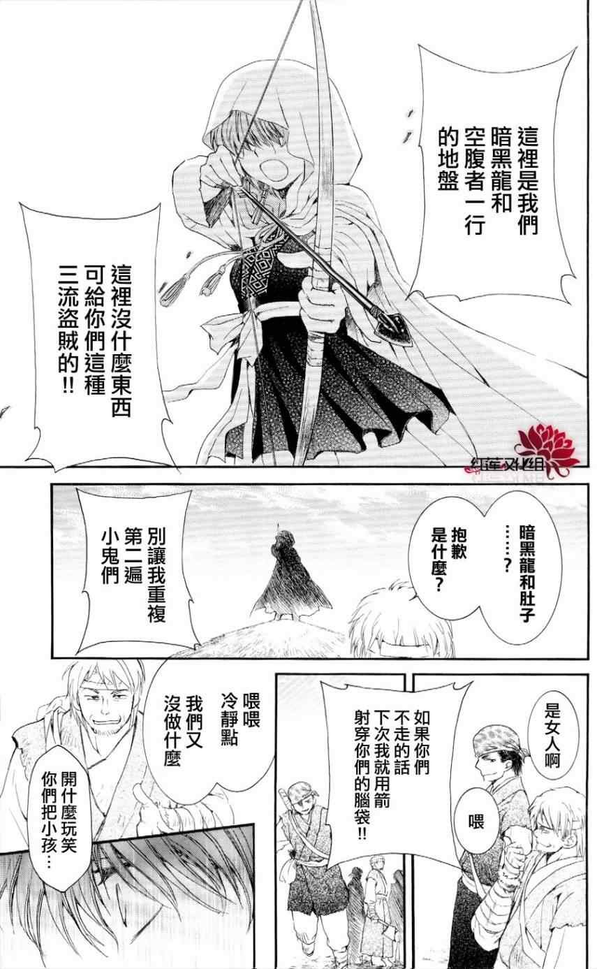 第49话