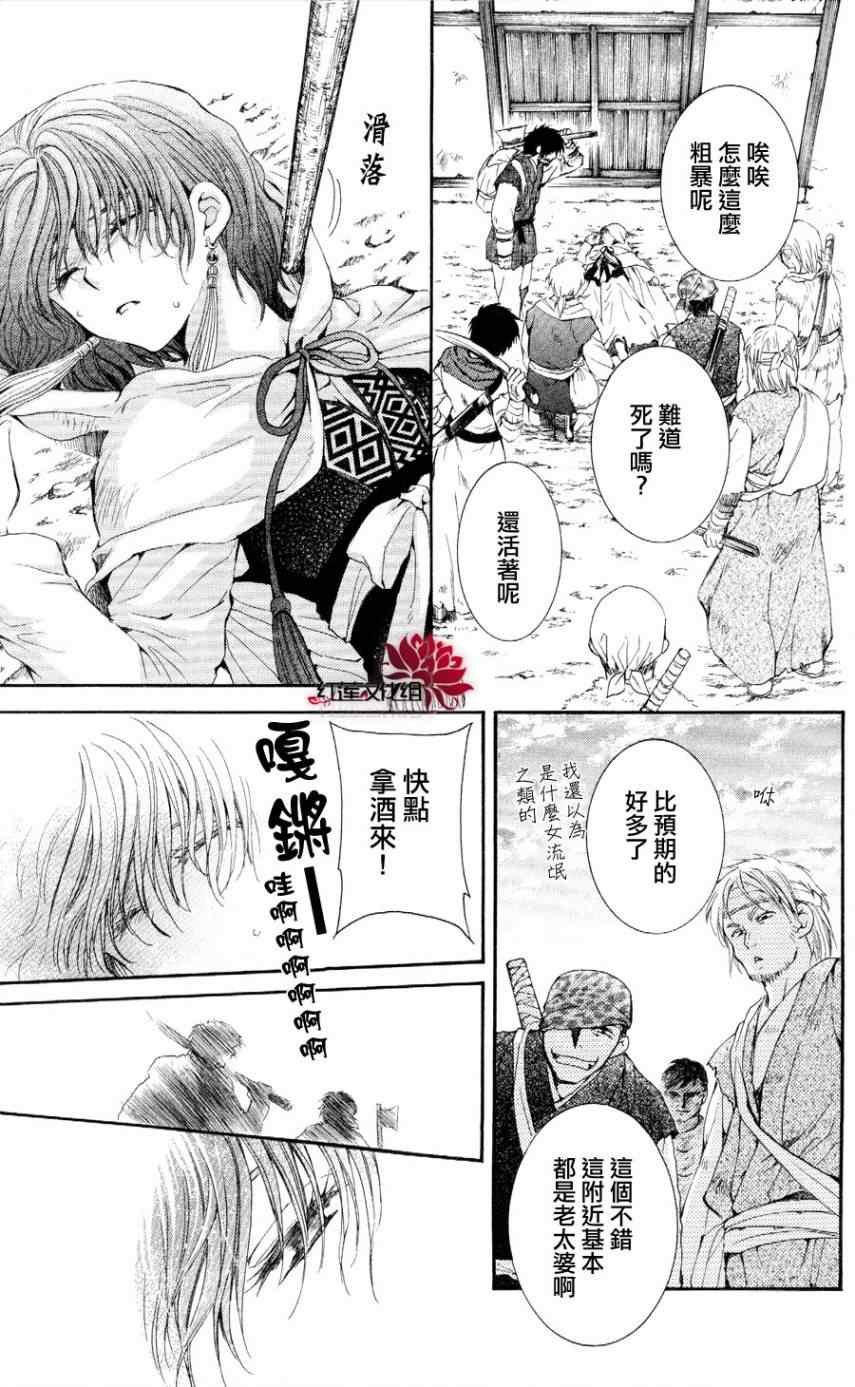 第49话