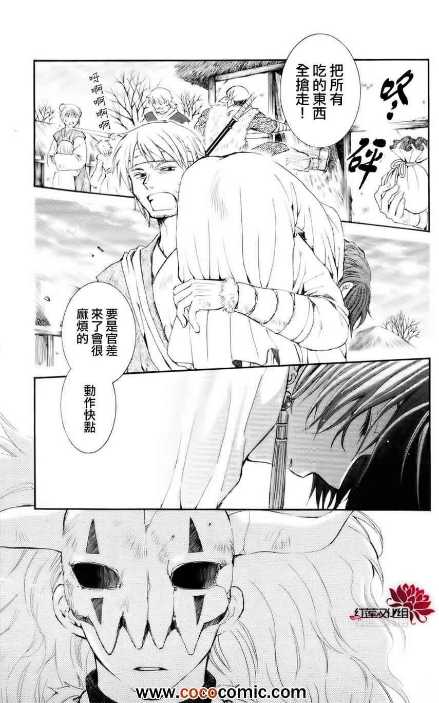 第50话