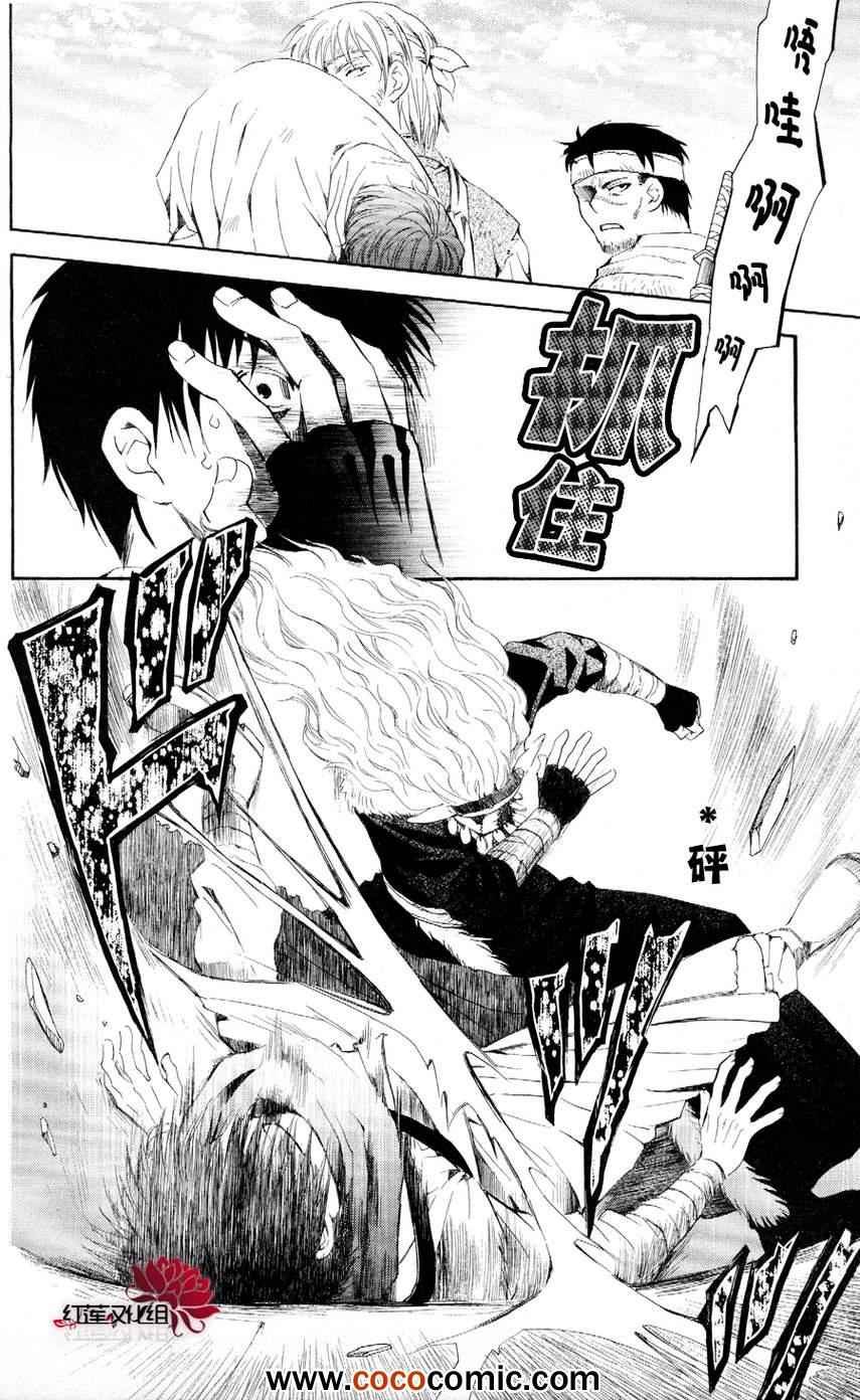 第50话