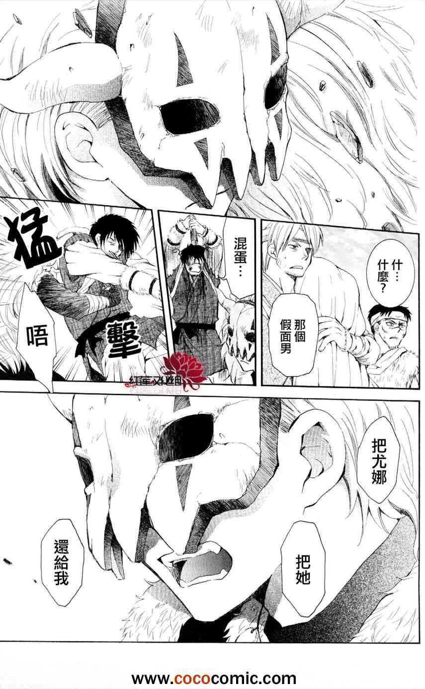 第50话